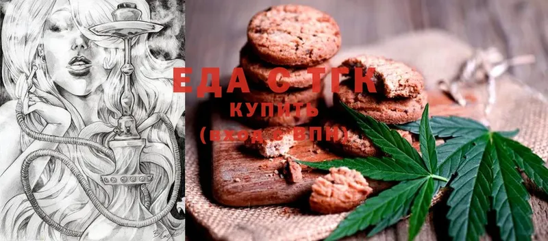 Canna-Cookies конопля  Балтийск 